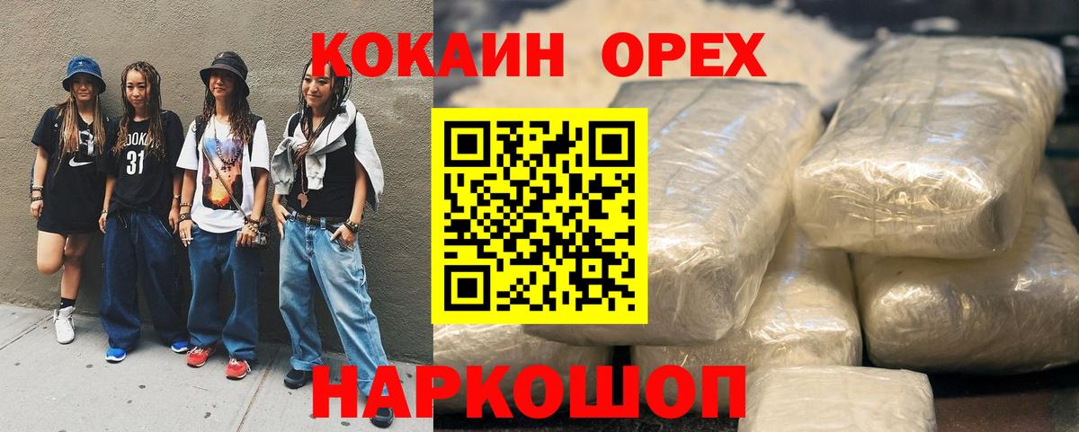 КОКАИН Columbia Лесной