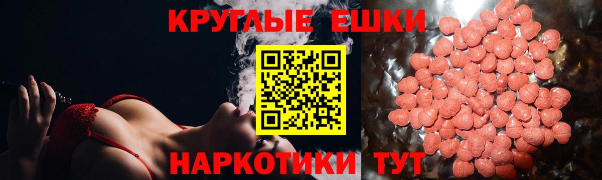 Лесной  Ecstasy диски  Вход с VPN 
