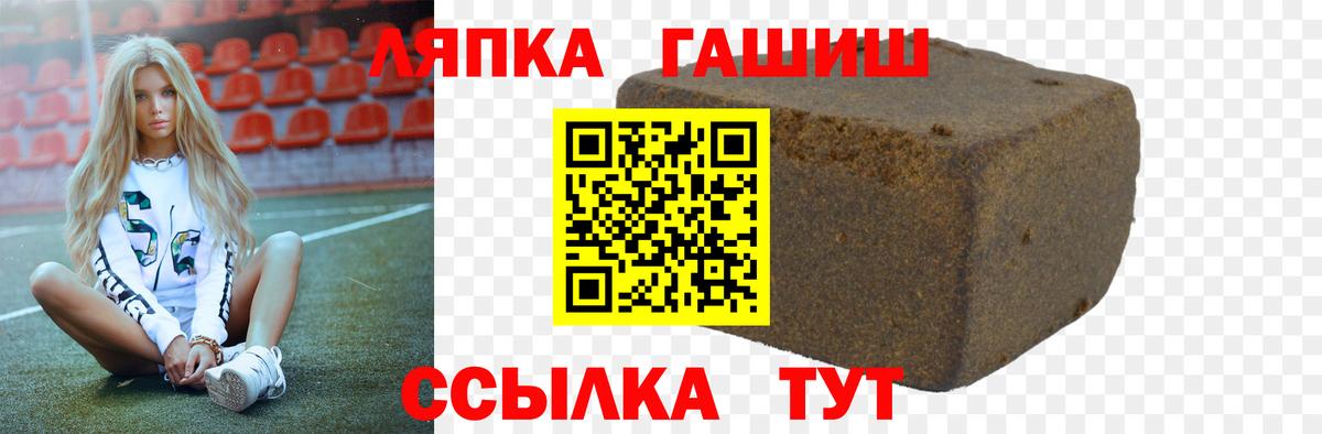 Лесной  ГАШ Изолятор  Вход с VPN 
