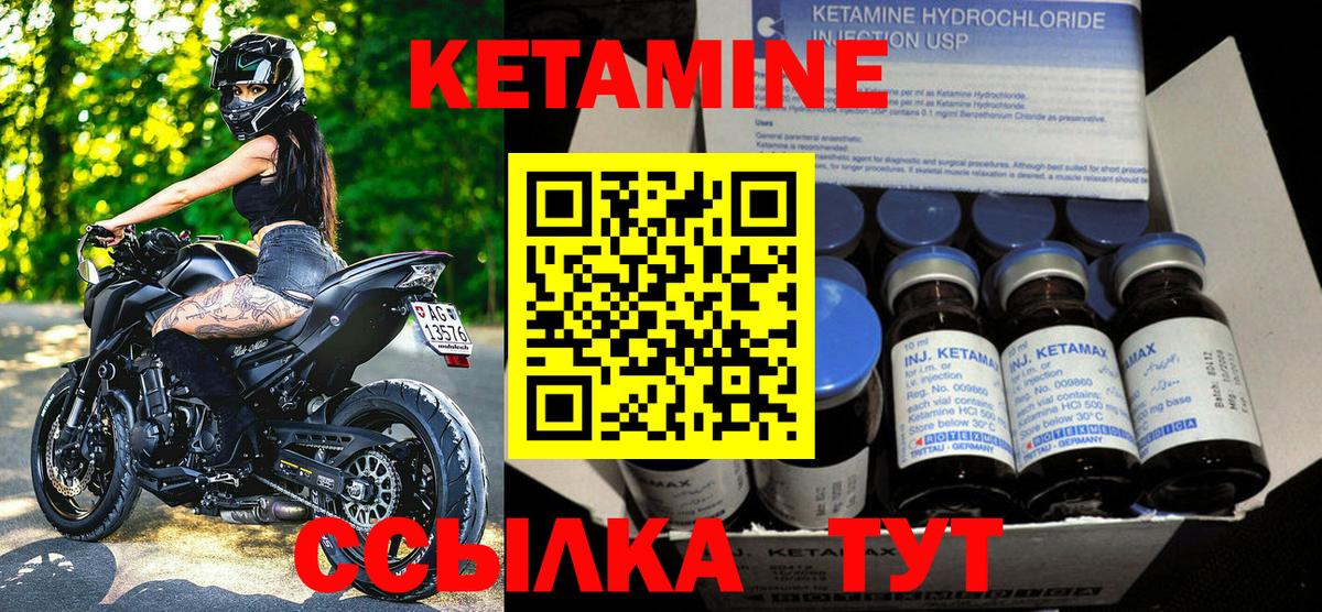 ГАШ  МДМА  ТГК  Вход с VPN  Конопля  COCAIN  Лесной  МЕФ кристаллы 