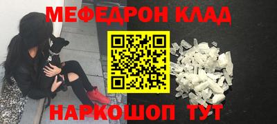 гашишное масло Донецк