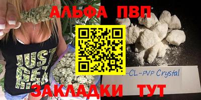 гашишное масло Донецк
