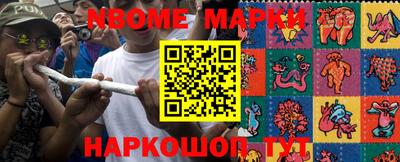 гашишное масло Донецк