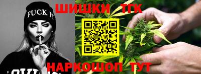 гашишное масло Донецк