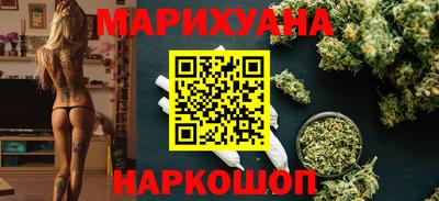 гашишное масло Донецк