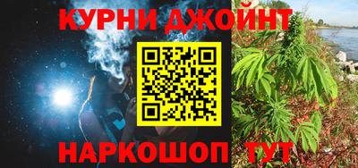 гашишное масло Донецк