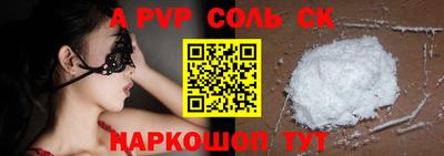 гашишное масло Донецк