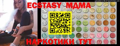 гашишное масло Донецк