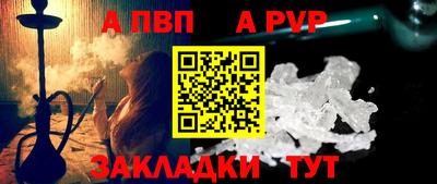 гашишное масло Донецк