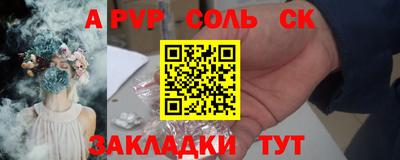 a pvp Донской