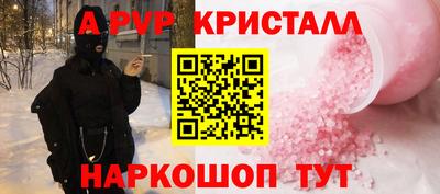 скорость mdpv Дубна