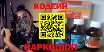 гашишное масло Донецк