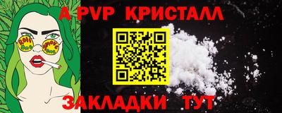 скорость mdpv Дубна