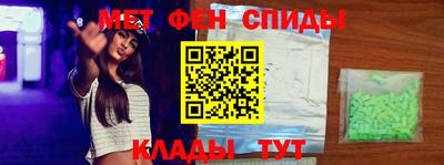 скорость mdpv Дубна