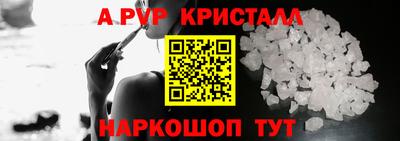 гашишное масло Донецк