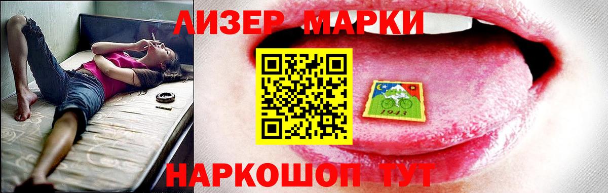 Лесной  Лсд 25 экстази  Вход с VPN  ЛСД экстази ecstasy  ЛСД экстази кислота 