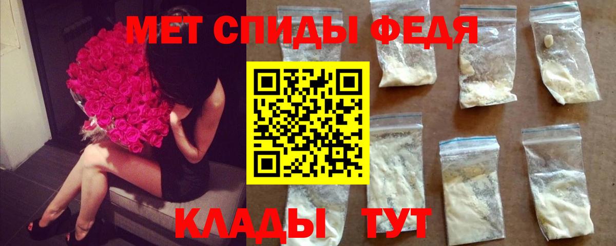 Лесной  МЕТАМФЕТАМИН мет  Вход с VPN  МЕТАМФЕТАМИН мет 