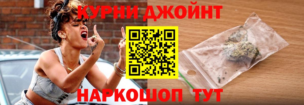 Марихуана SATIVA & INDICA  МАРИХУАНА THC 21%  Бошки Шишки SATIVA & INDICA  Лесной  Вход с VPN 